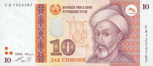 Front of Tajikistan p16a: 10 Somoni from 1999