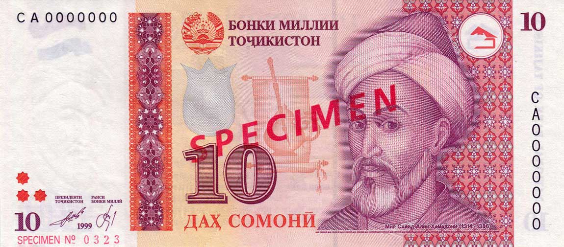 Front of Tajikistan p16s: 10 Somoni from 1999