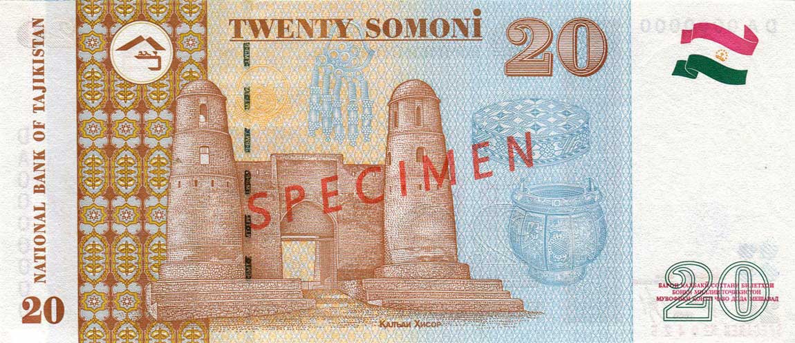 Back of Tajikistan p17s: 20 Somoni from 1999
