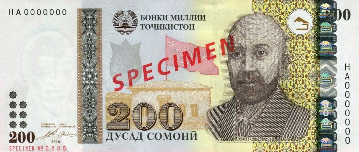 Front of Tajikistan p21s: 200 Somoni from 2010