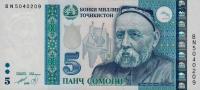 Gallery image for Tajikistan p23: 5 Somoni