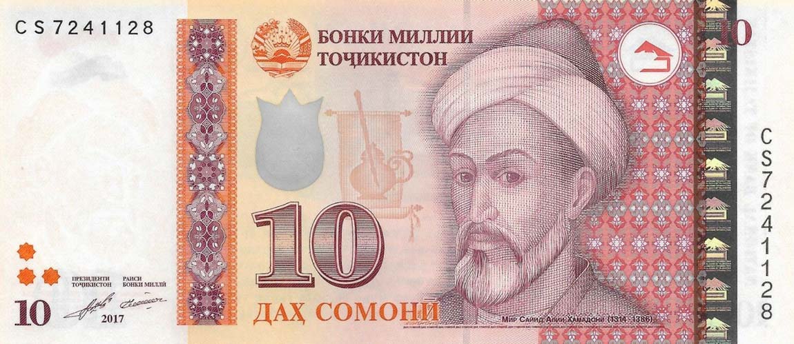 Front of Tajikistan p24b: 10 Somoni from 2017