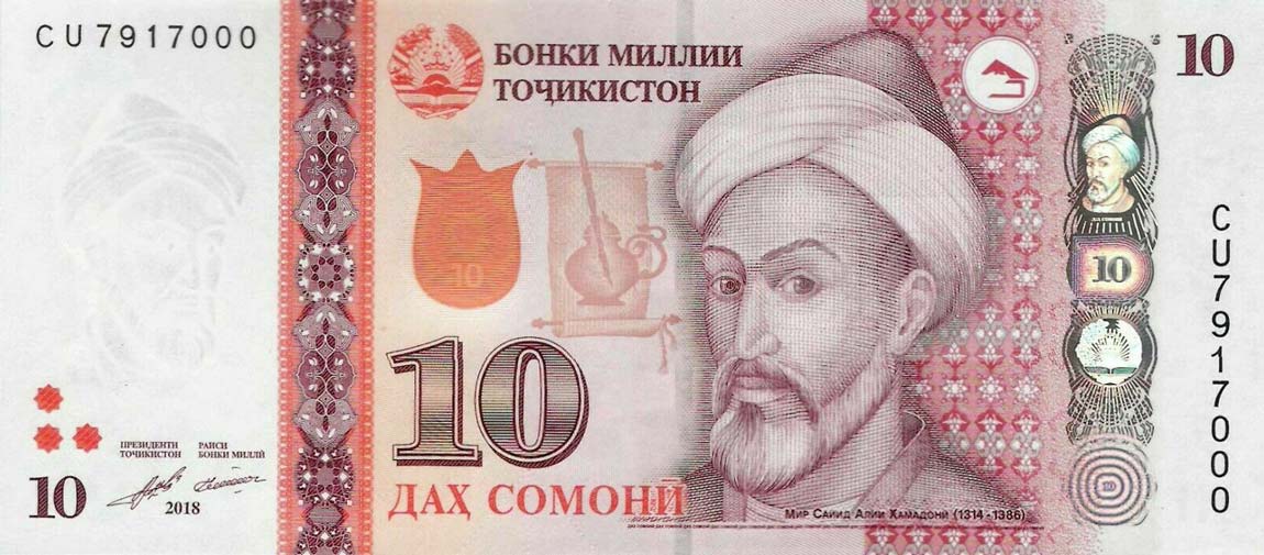 Front of Tajikistan p28a: 10 Somoni from 2018