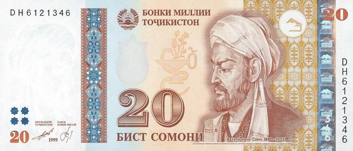 Front of Tajikistan p25a: 20 Somoni from 2013