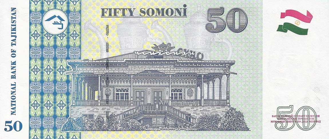 Back of Tajikistan p26a: 50 Somoni from 2013