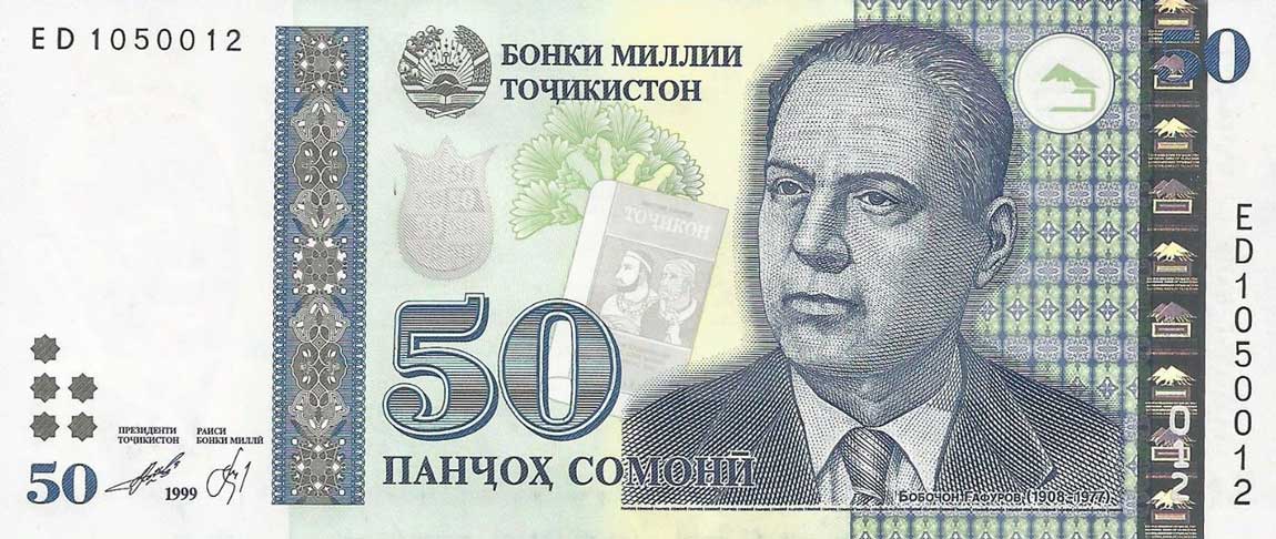 Front of Tajikistan p26a: 50 Somoni from 2013