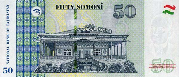Back of Tajikistan p30a: 50 Somoni from 2018
