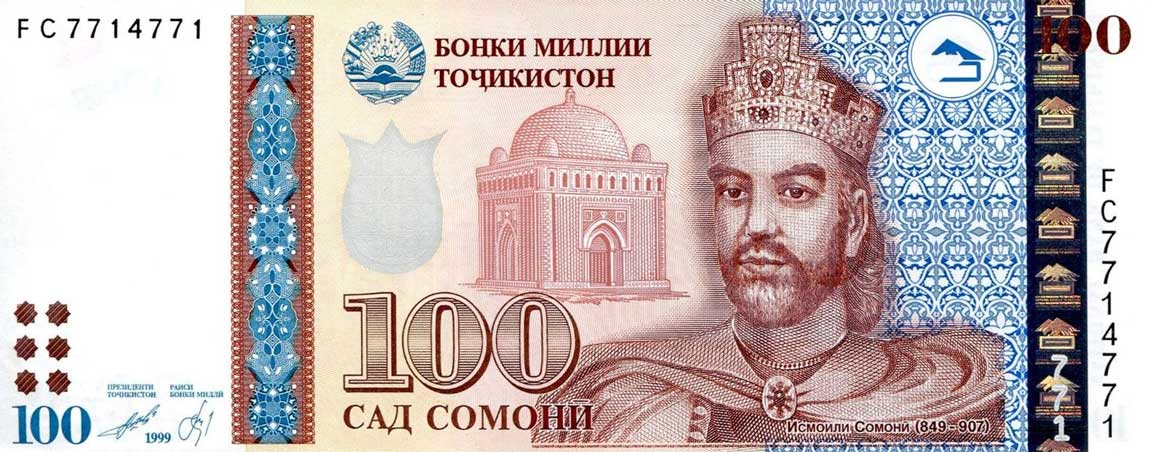 Front of Tajikistan p27: 100 Somoni from 2013
