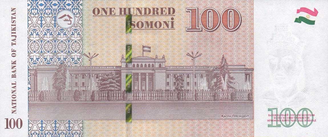 Back of Tajikistan p31a: 100 Somoni from 2017