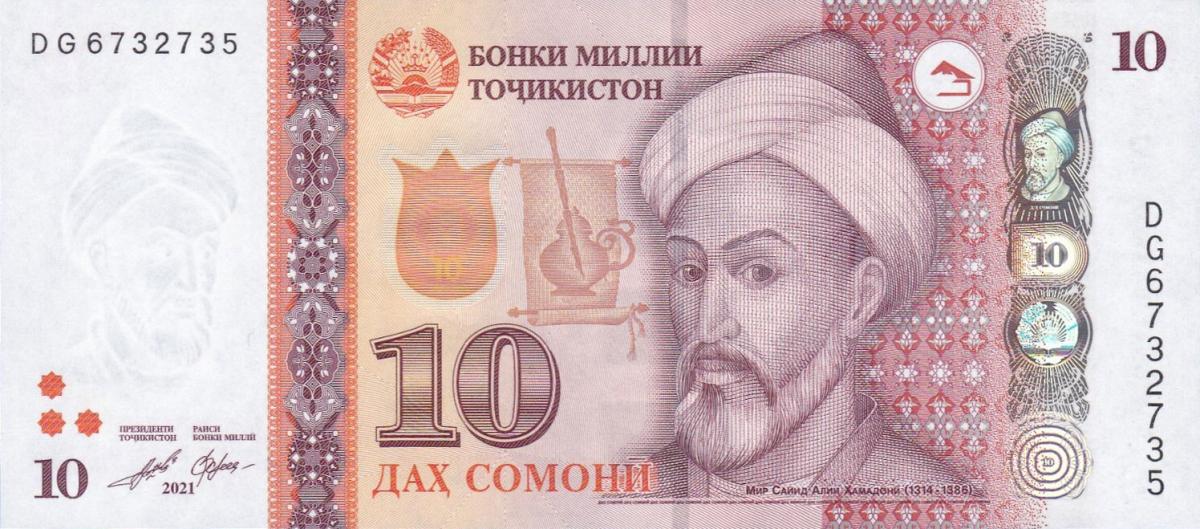 Front of Tajikistan p28b: 10 Somoni from 2021