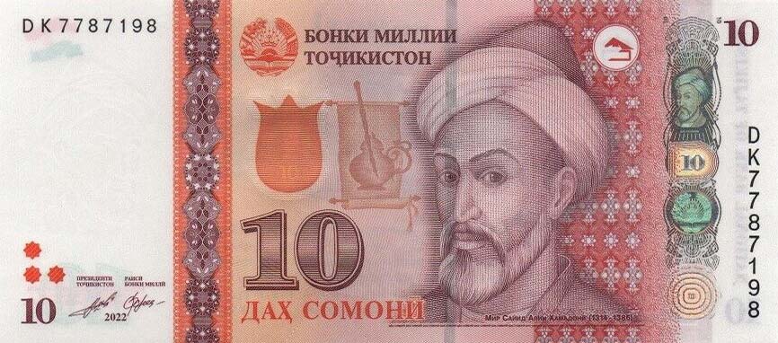 Front of Tajikistan p28b: 10 Somoni from 2022