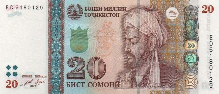 Front of Tajikistan p29c: 20 Somoni from 2022