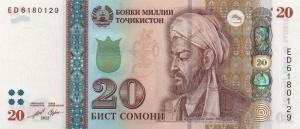 Gallery image for Tajikistan p29c: 20 Somoni