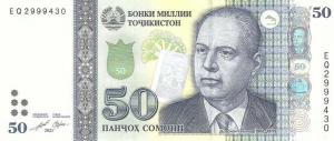 Gallery image for Tajikistan p30b: 50 Somoni