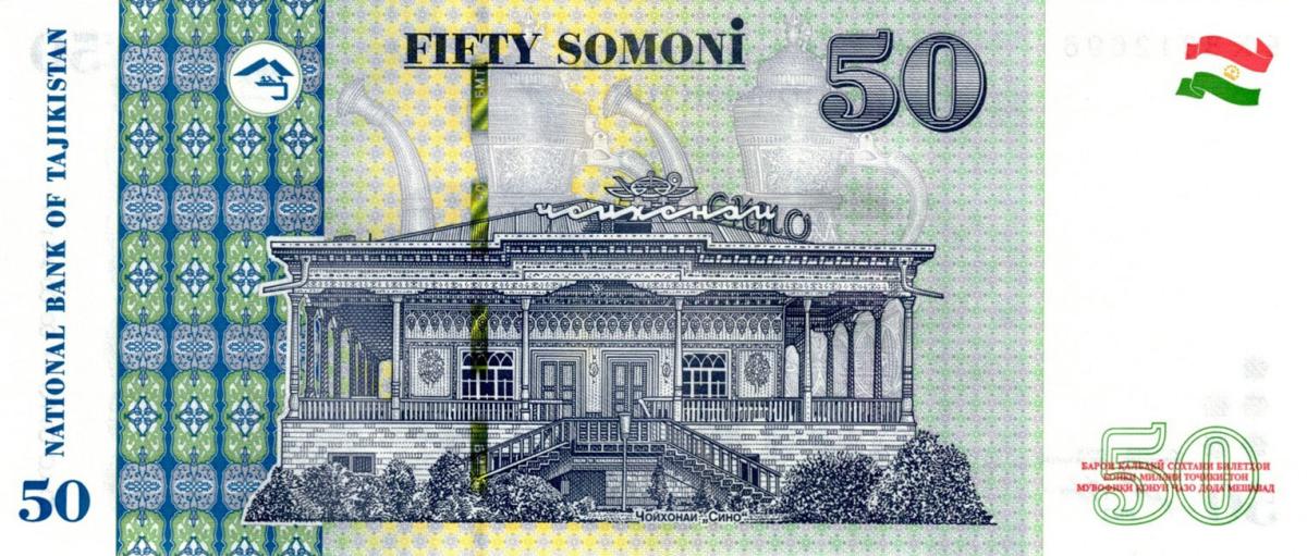 Back of Tajikistan p30c: 50 Somoni from 2022