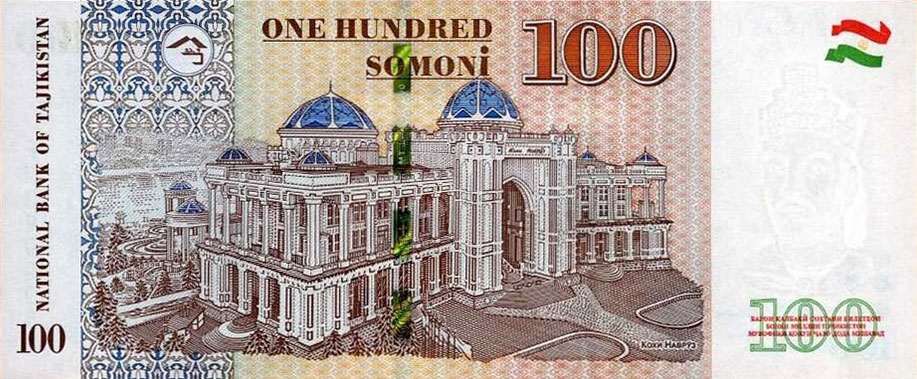 Back of Tajikistan p31c: 100 Somoni from 2021