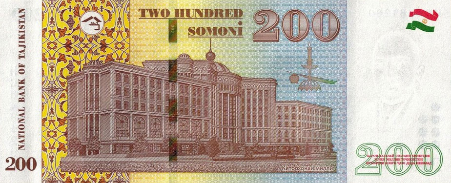 Back of Tajikistan p32b: 200 Somoni from 2021