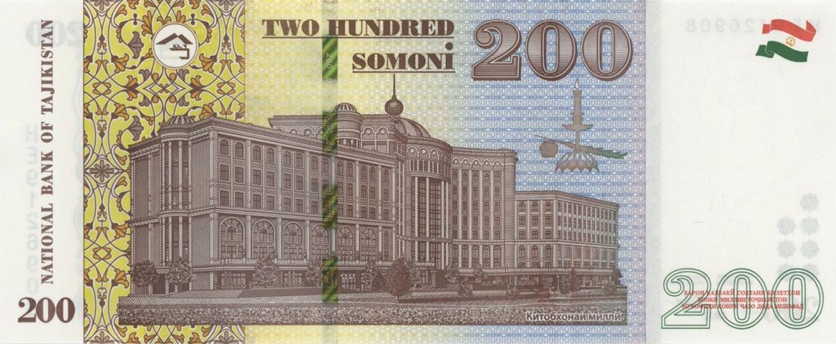 Back of Tajikistan p32c: 200 Somoni from 2022
