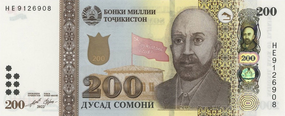 Front of Tajikistan p32c: 200 Somoni from 2022