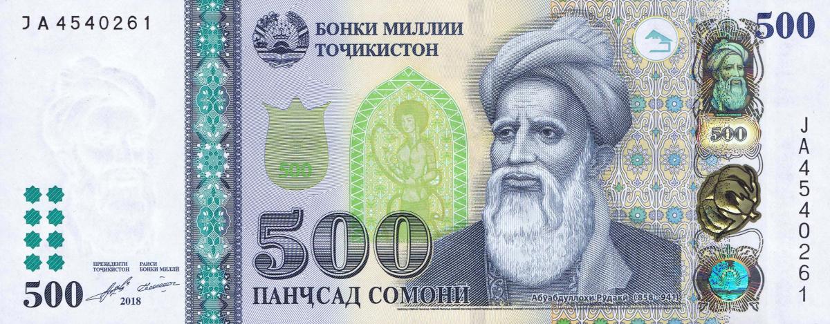 Front of Tajikistan p22b: 500 Somoni from 2018