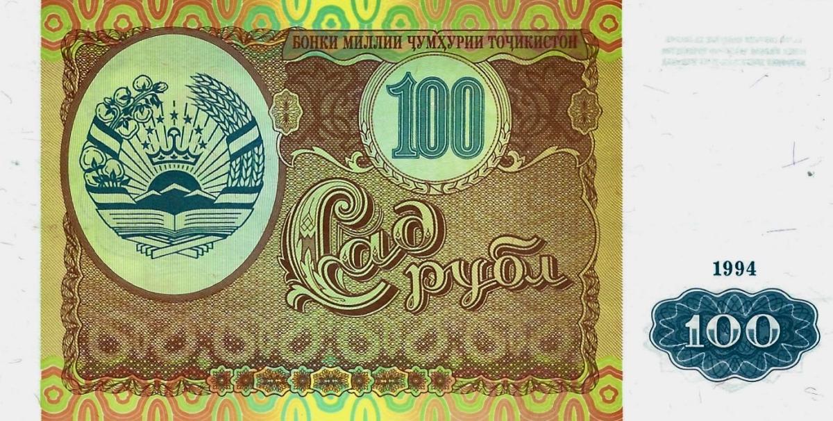 Front of Tajikistan p6a: 100 Rubles from 1994