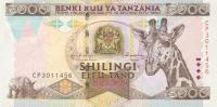 Gallery image for Tanzania p32: 5000 Shilingi