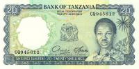 Gallery image for Tanzania p3d: 20 Shillings
