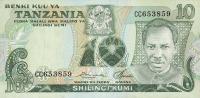 p6a from Tanzania: 10 Shilingi from 1978