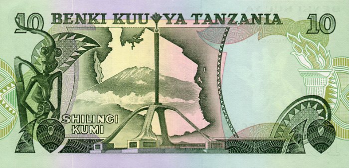 Back of Tanzania p6b: 10 Shilingi from 1978