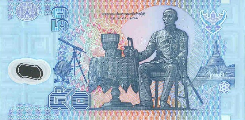 Back of Thailand p102a: 50 Baht from 1997