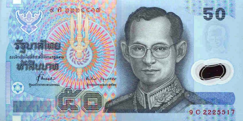 Front of Thailand p102a: 50 Baht from 1997