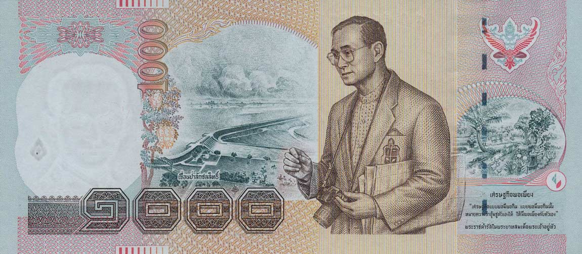 Back of Thailand p104a: 1000 Baht from 1999
