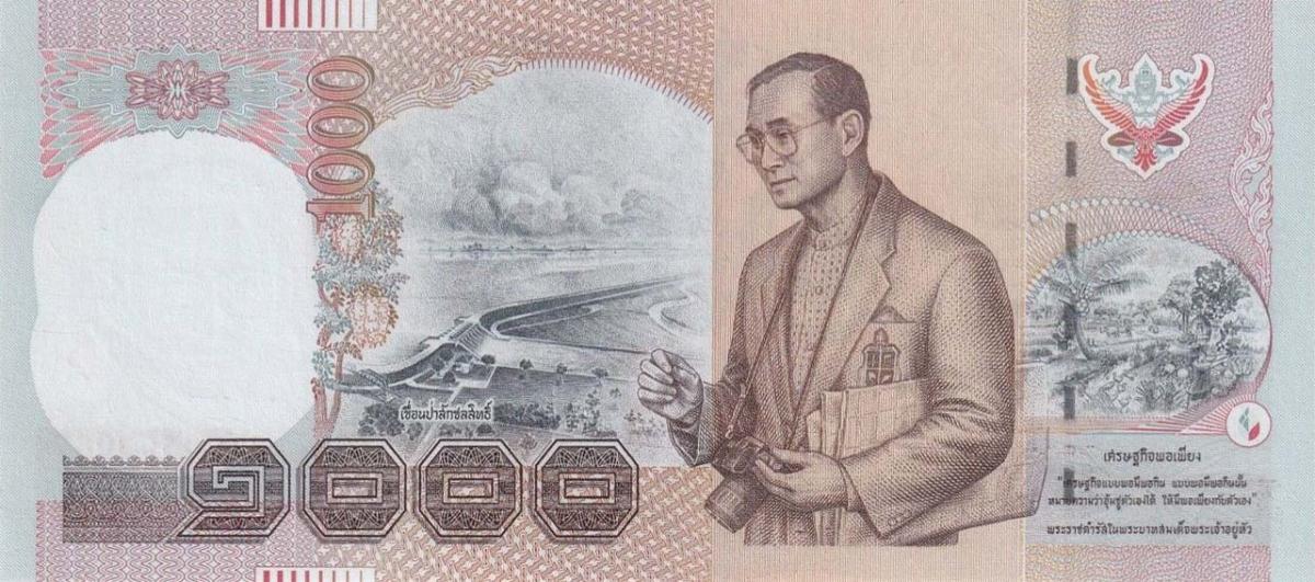 Back of Thailand p104r: 1000 Baht from 1999