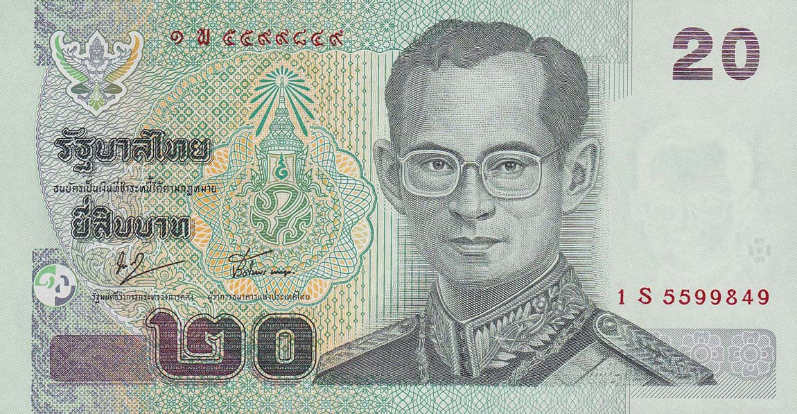 Front of Thailand p109a: 20 Baht from 2003