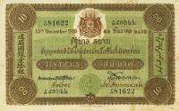 p10c from Thailand: 10 Ticals from 1913