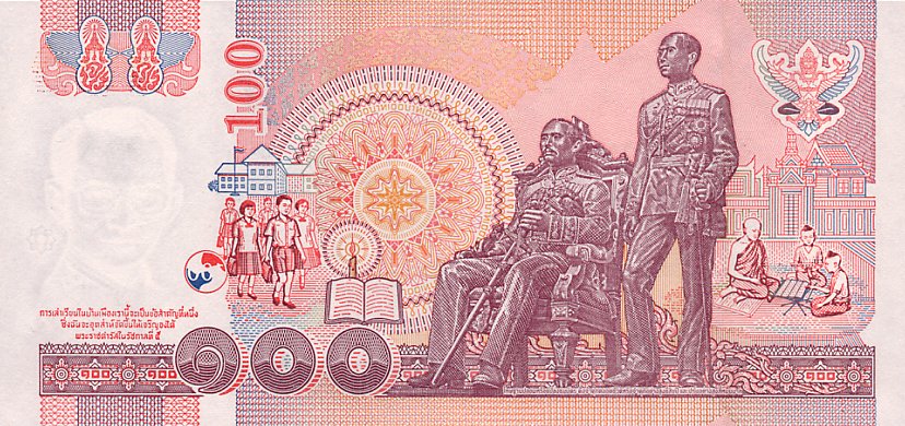 Back of Thailand p113: 100 Baht from 2004