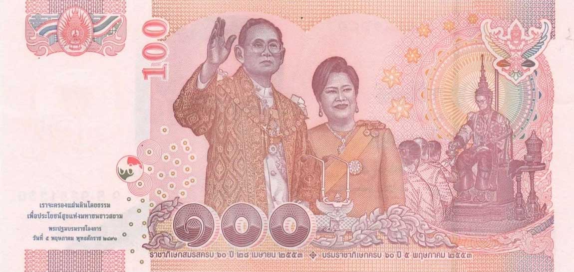 Back of Thailand p111Ba: 100 Baht from 2010