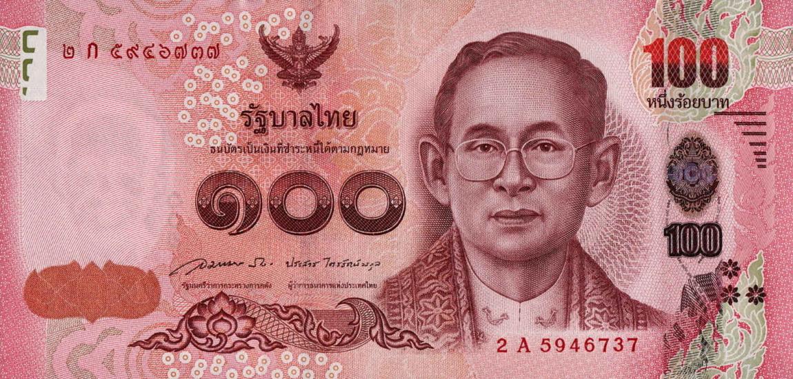 Front of Thailand p123a: 100 Baht from 2012