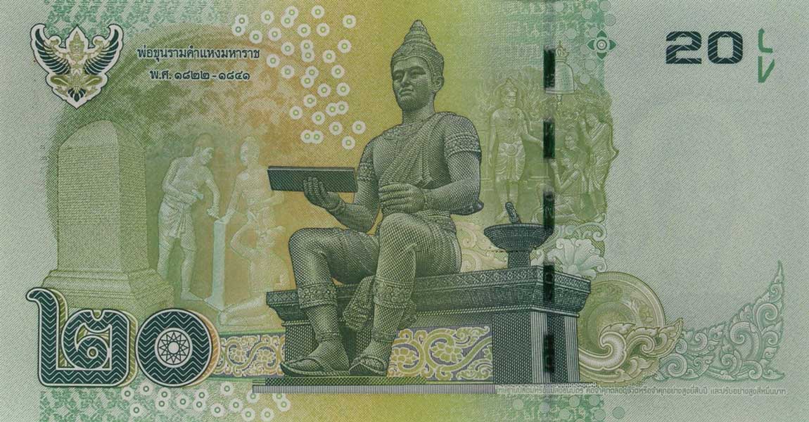 Back of Thailand p118: 20 Baht from 2013