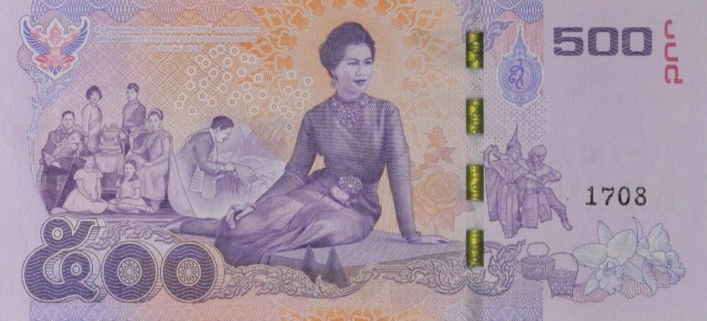Back of Thailand p129s: 500 Baht from 2016