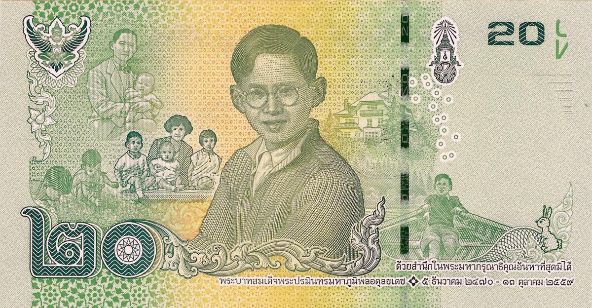 Back of Thailand p130: 20 Baht from 2017