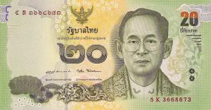 Gallery image for Thailand p130: 20 Baht