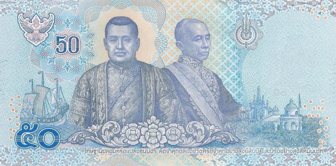 Back of Thailand p136a: 50 Baht from 2018