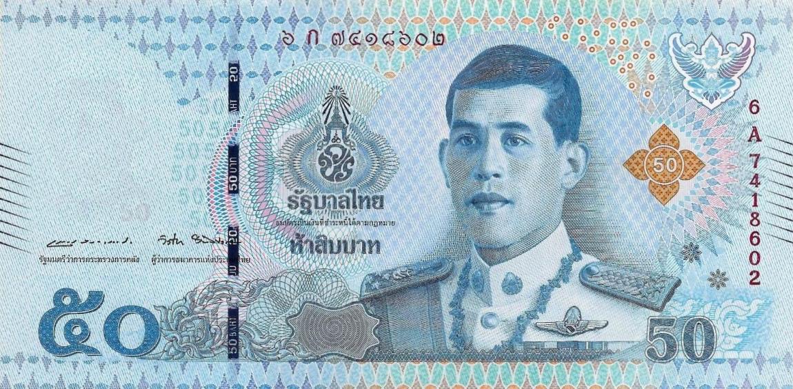 Front of Thailand p136a: 50 Baht from 2018