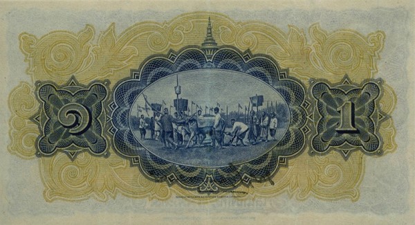 Back of Thailand p16b: 1 Baht from 1928
