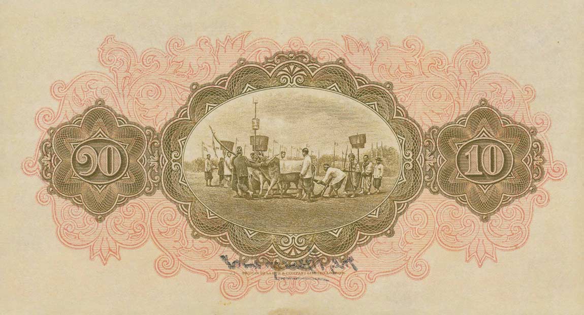 Back of Thailand p18b: 10 Baht from 1929