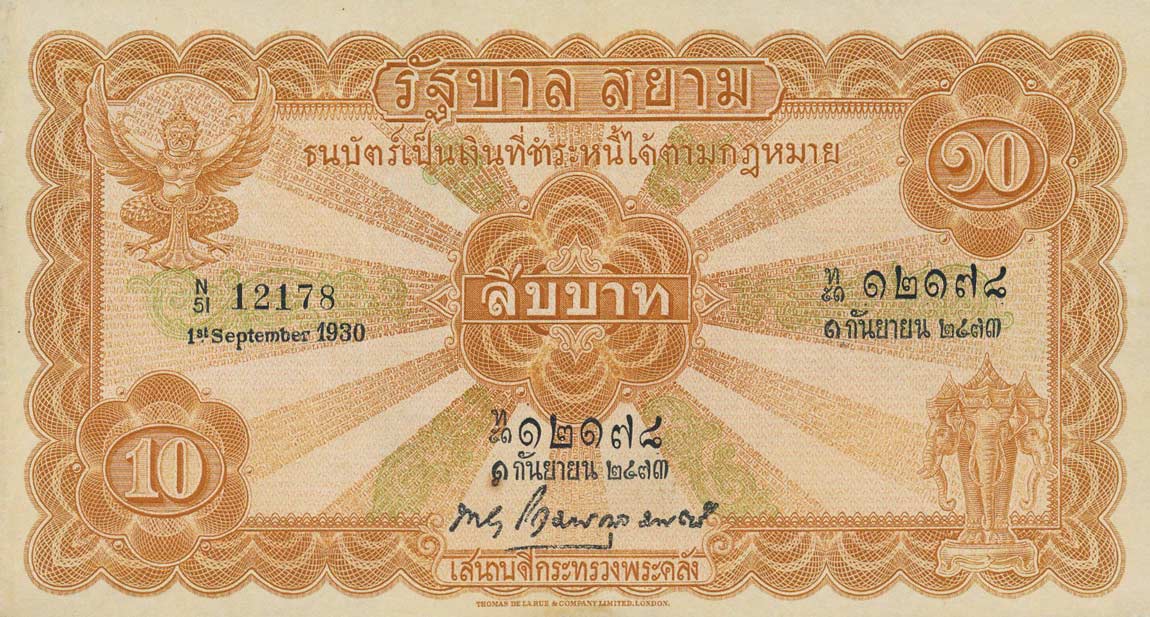 Front of Thailand p18b: 10 Baht from 1929