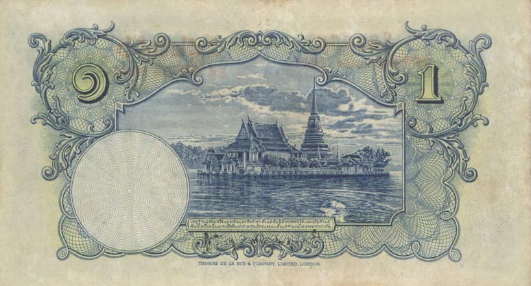 Back of Thailand p26: 1 Baht from 1935