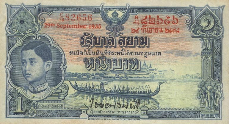 Front of Thailand p26: 1 Baht from 1935