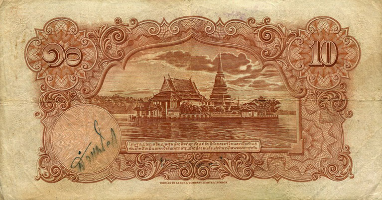 Back of Thailand p28: 10 Baht from 1935
